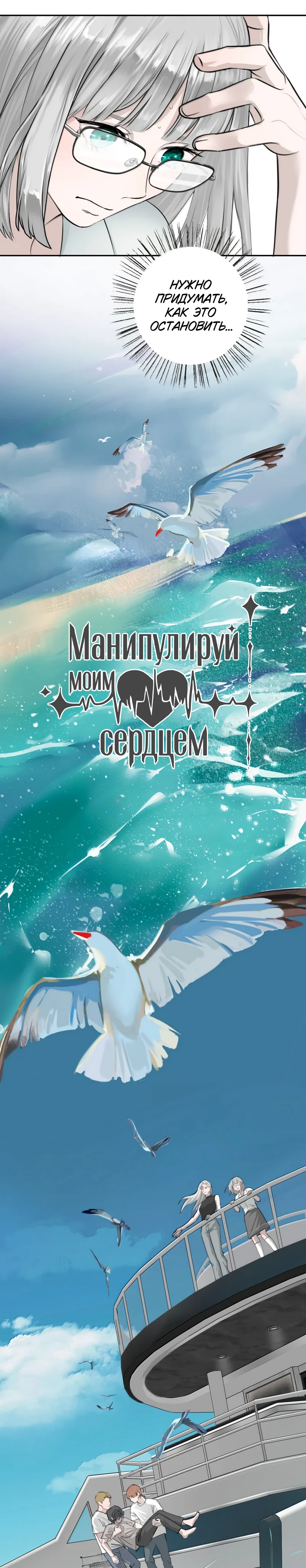 Страница 4 из 10