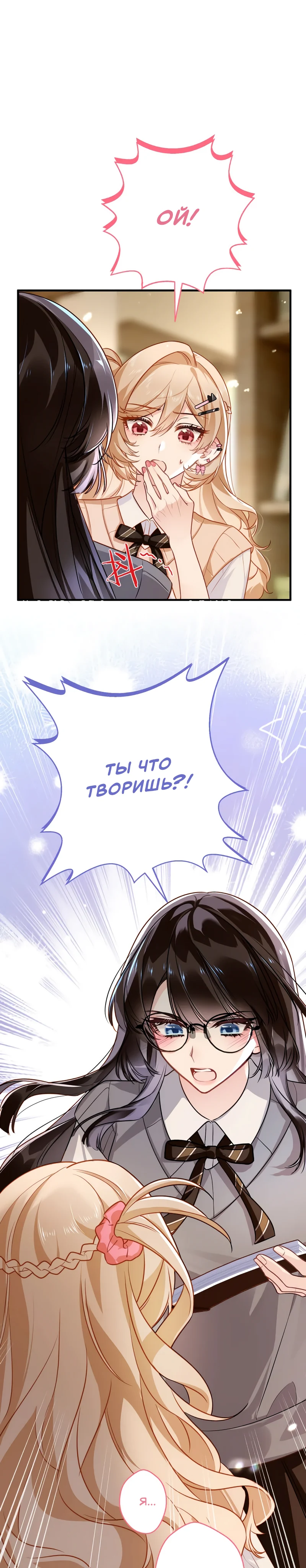 Страница 3 из 13