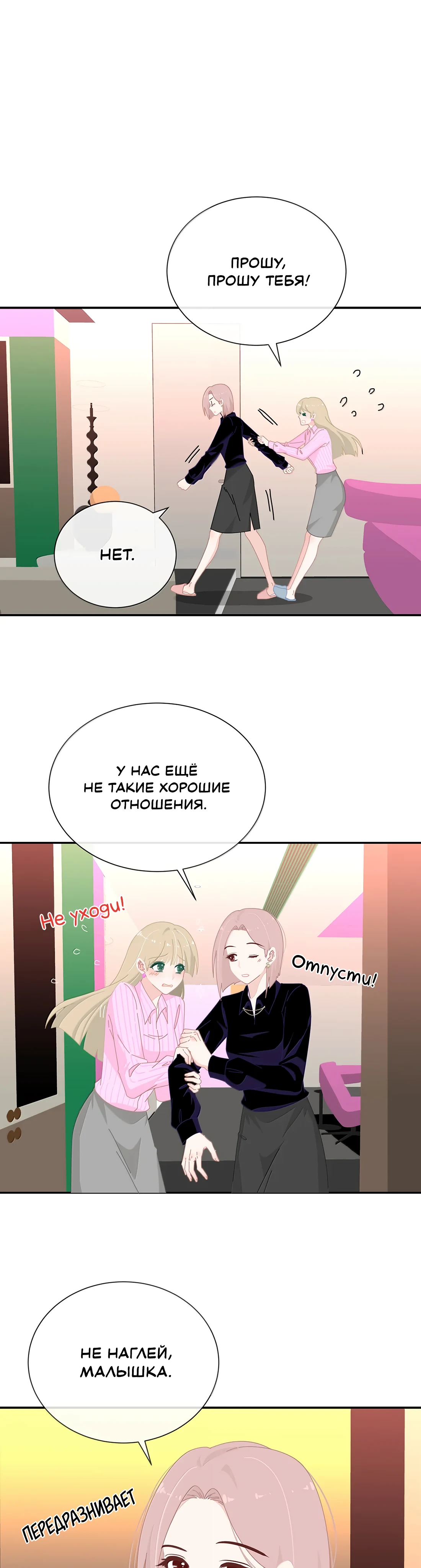 Страница 10 из 11