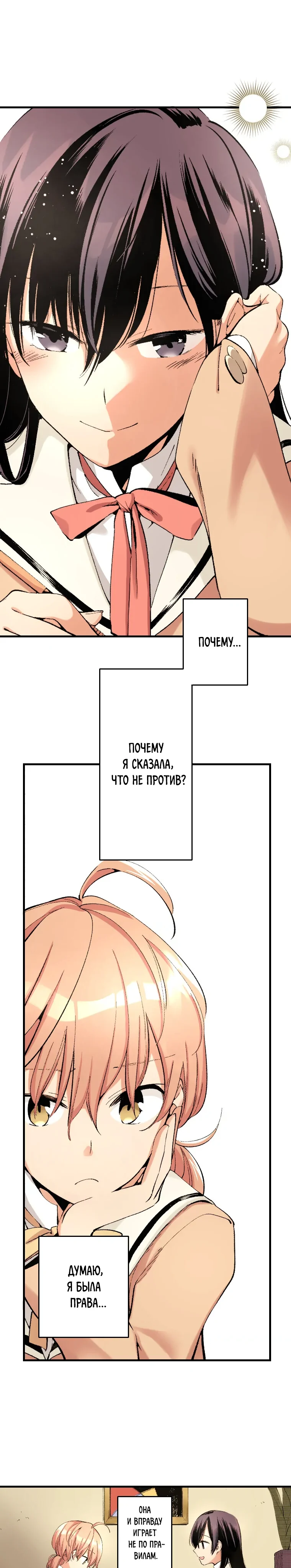 Страница 10 из 10