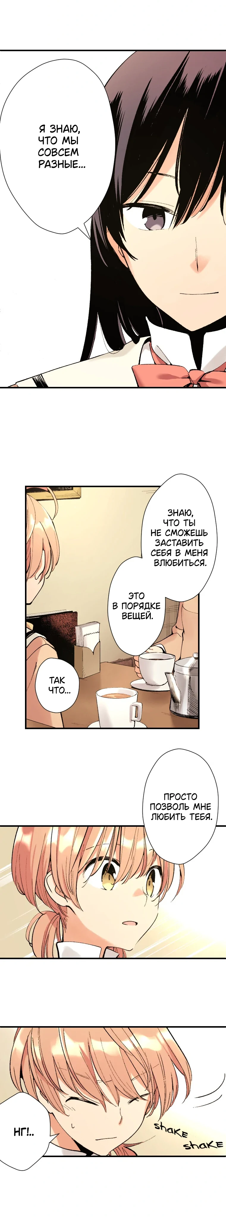 Страница 6 из 10