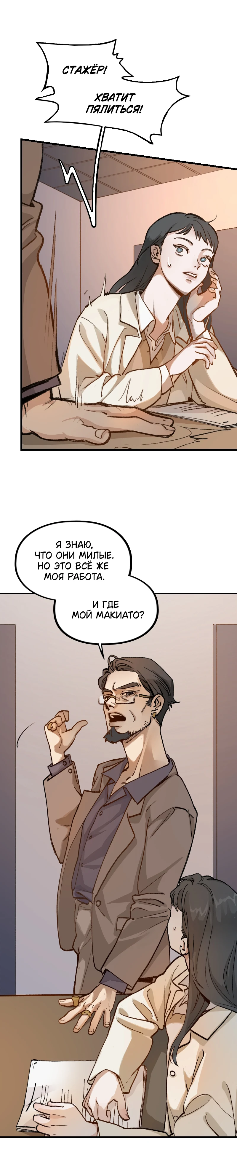 Страница 5 из 26