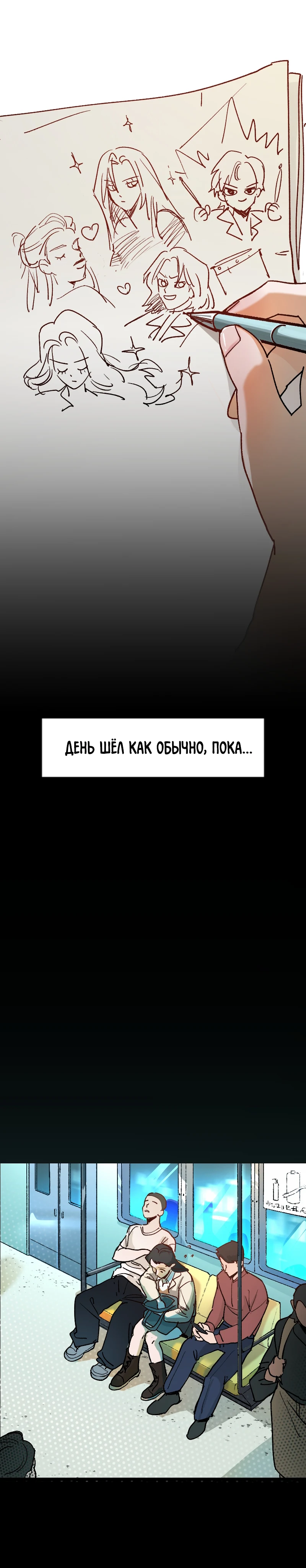 Страница 15 из 26
