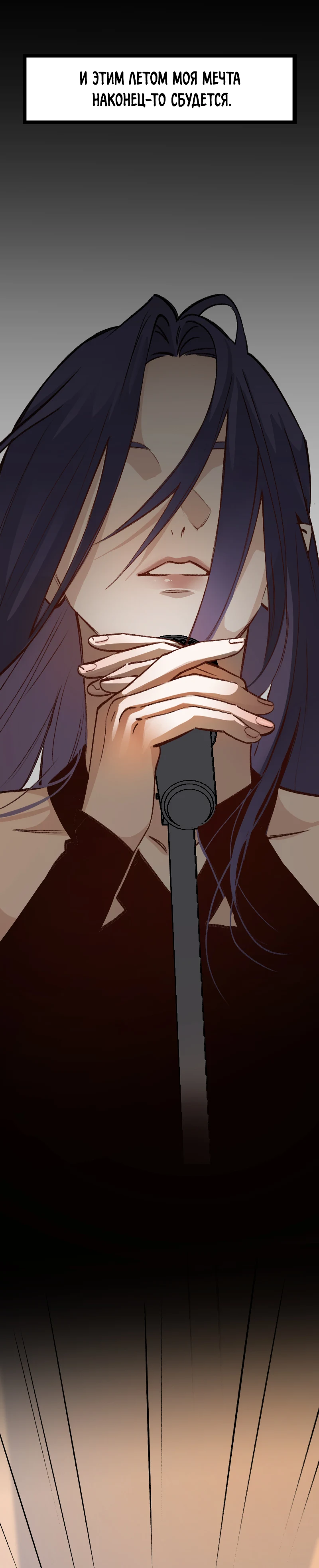 Страница 3 из 26