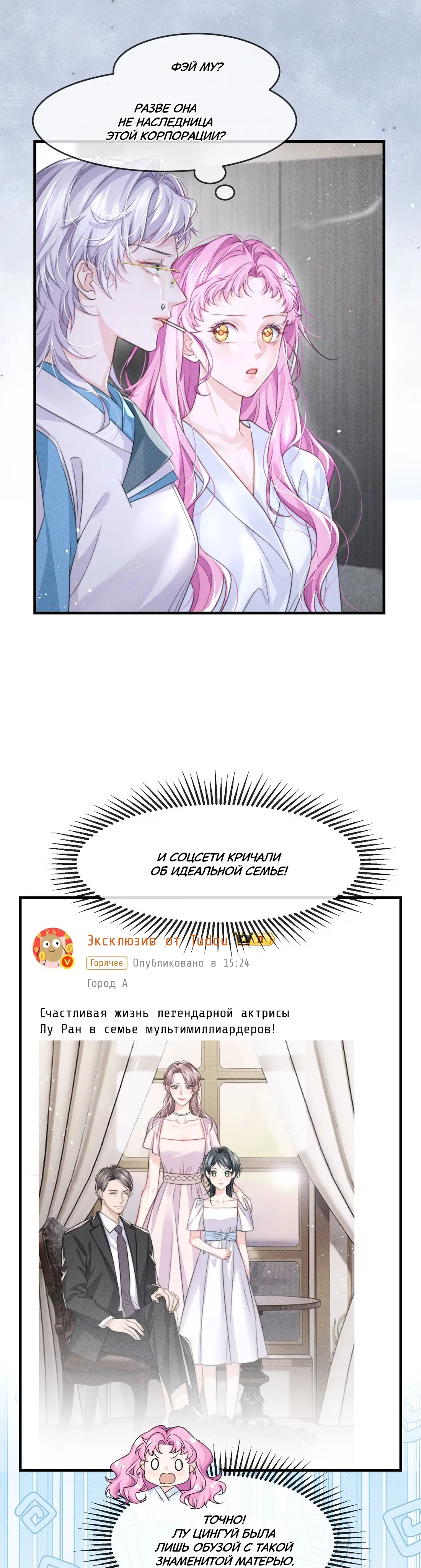 Страница 4 из 5