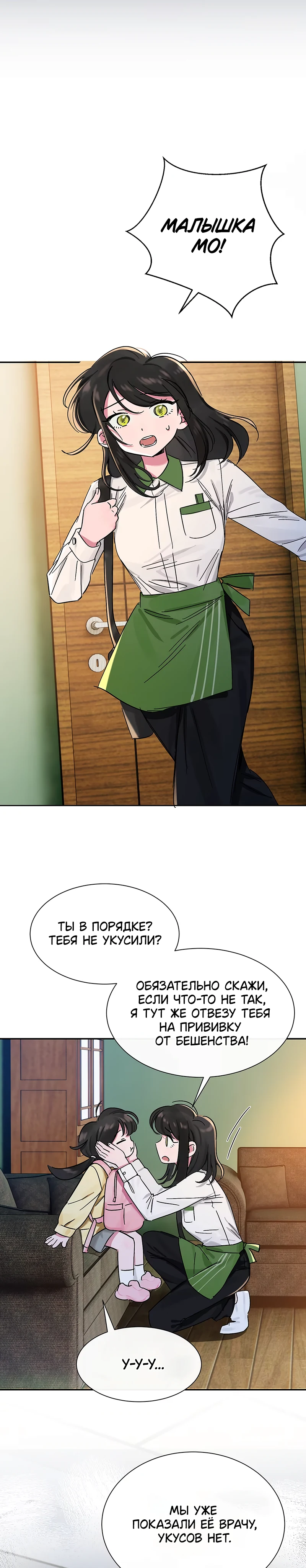 Страница 6 из 16