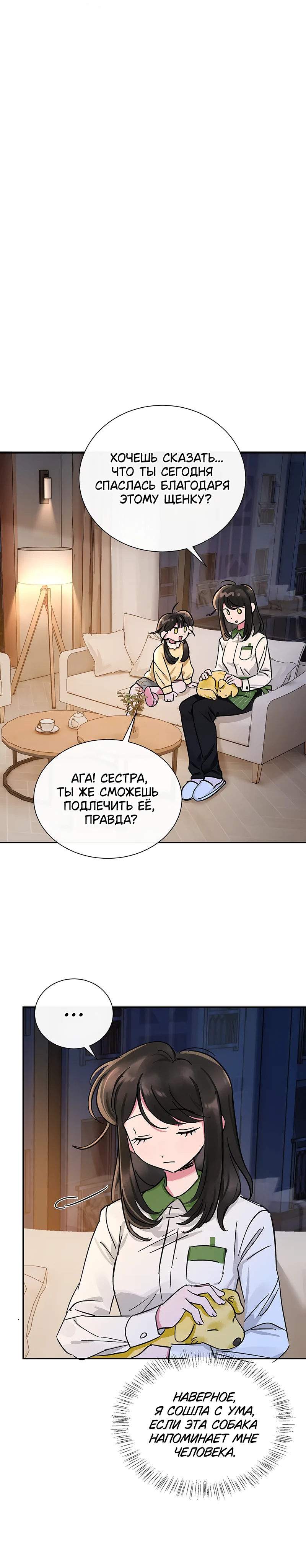 Страница 11 из 16