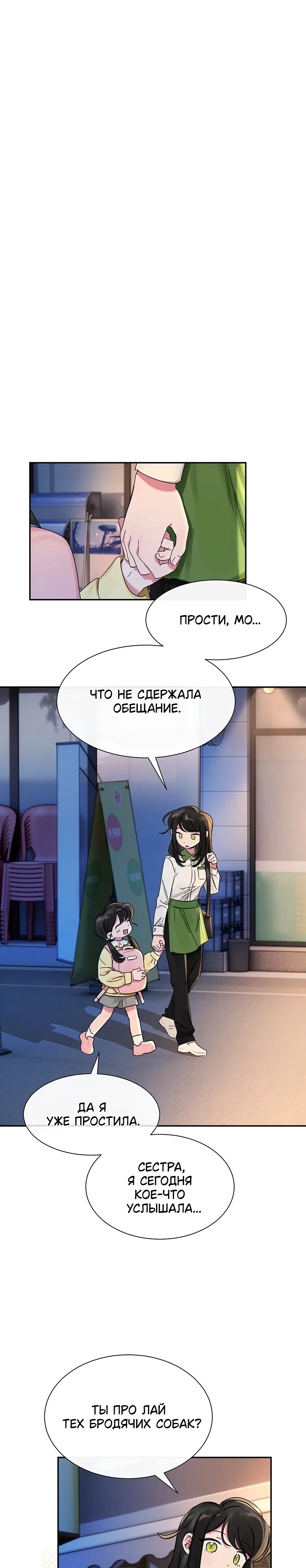 Страница 7 из 16