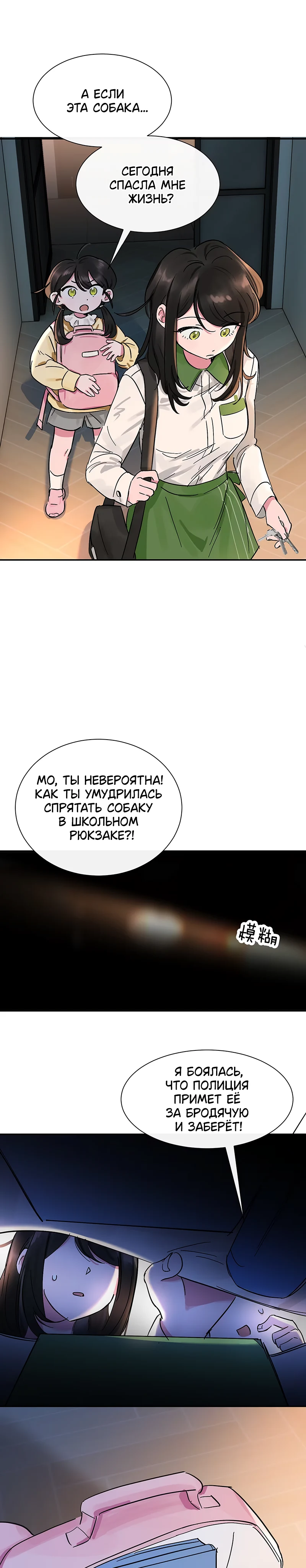 Страница 10 из 16