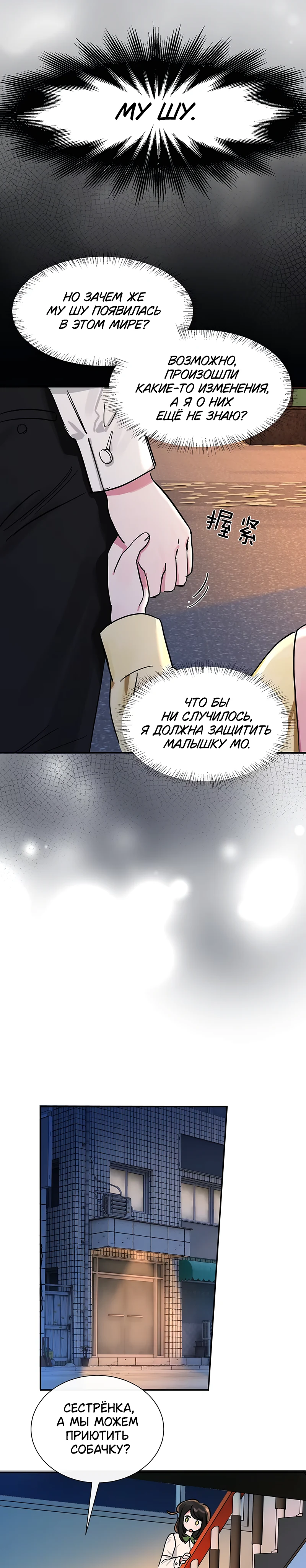 Страница 9 из 16