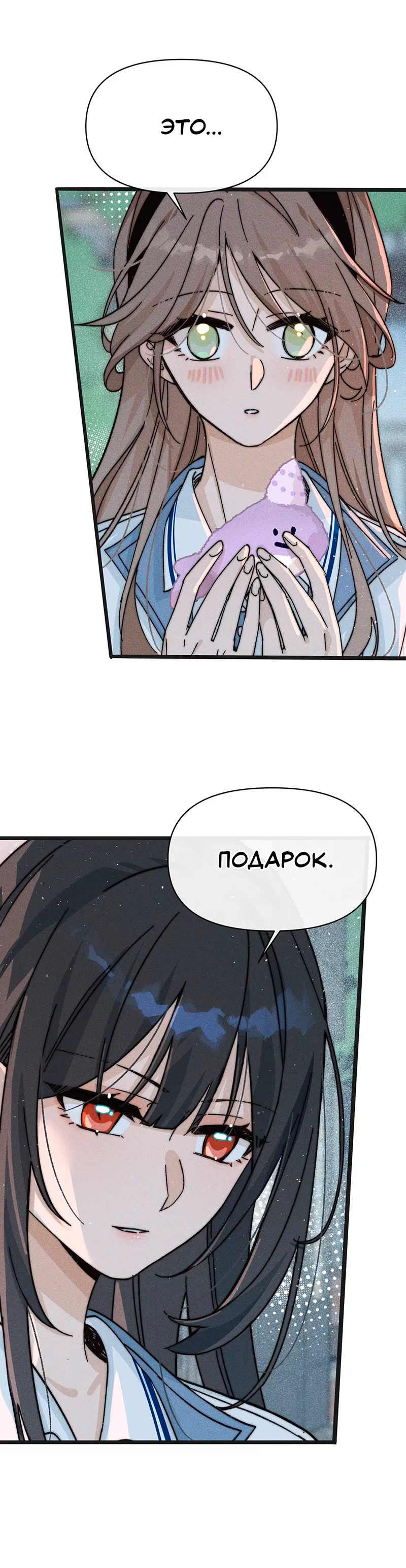Страница 9 из 9