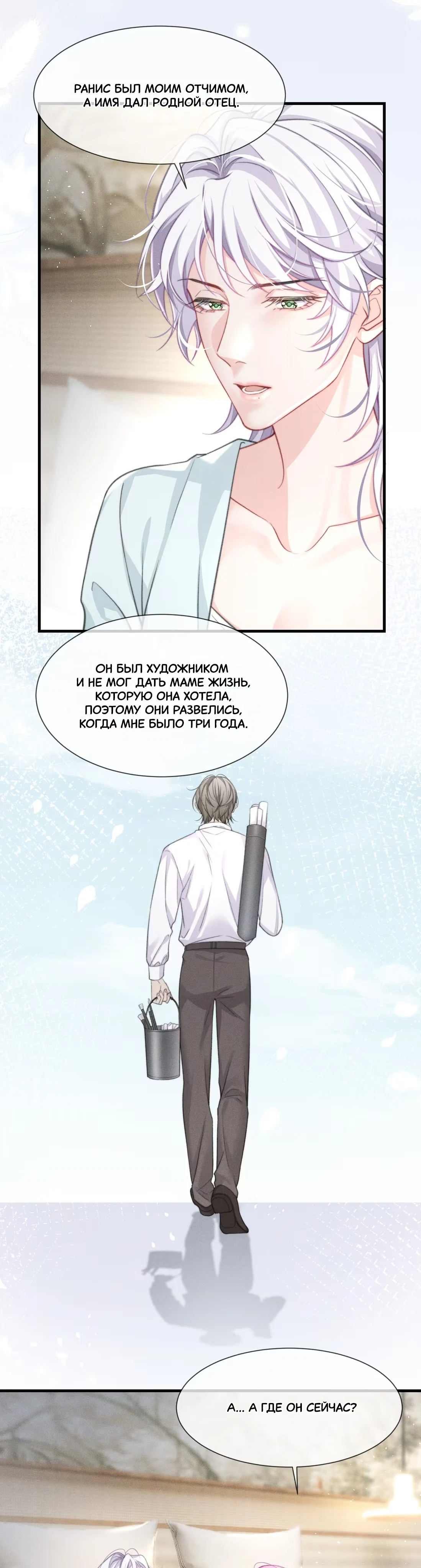 Страница 9 из 13