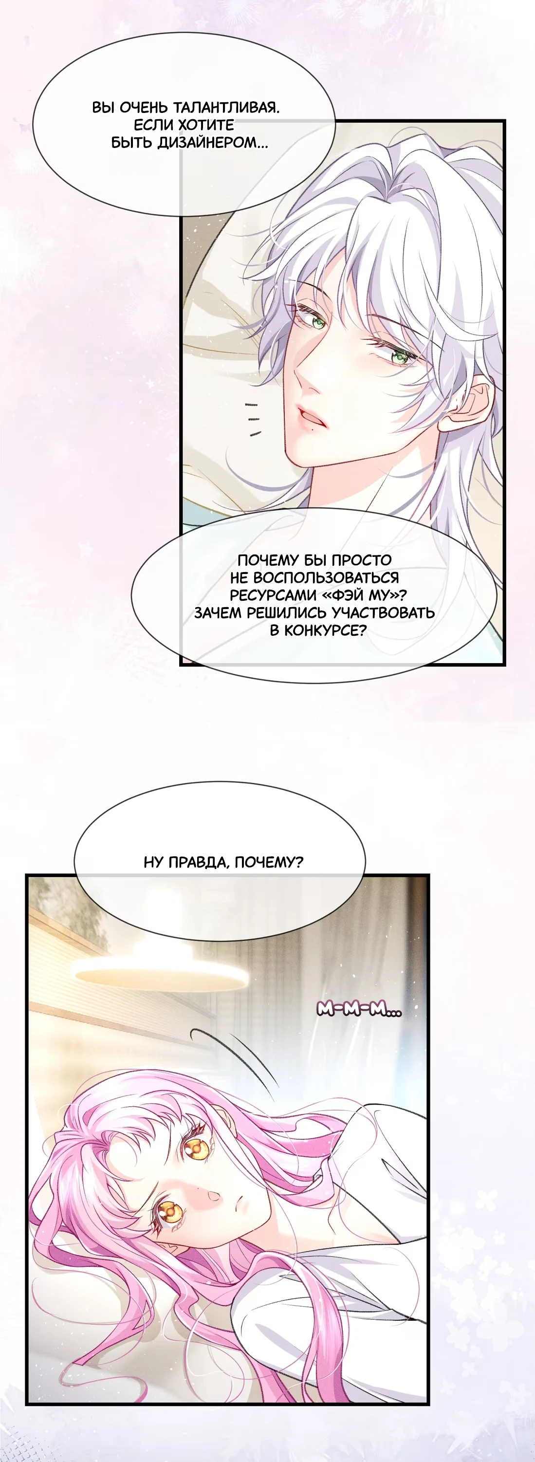 Страница 12 из 13