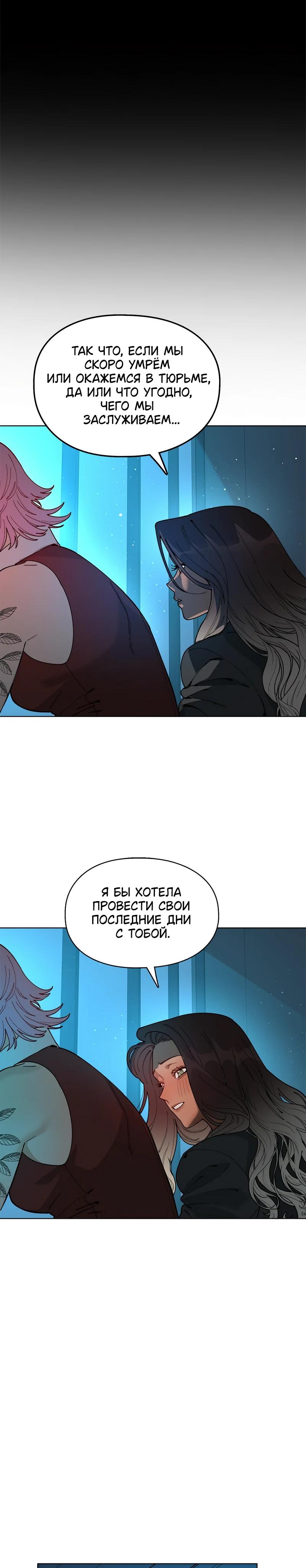 Страница 12 из 15