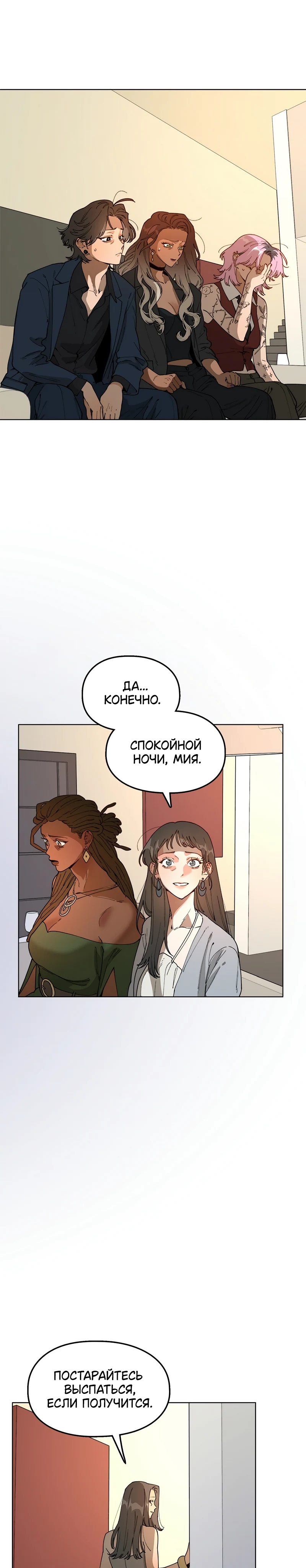 Страница 7 из 15