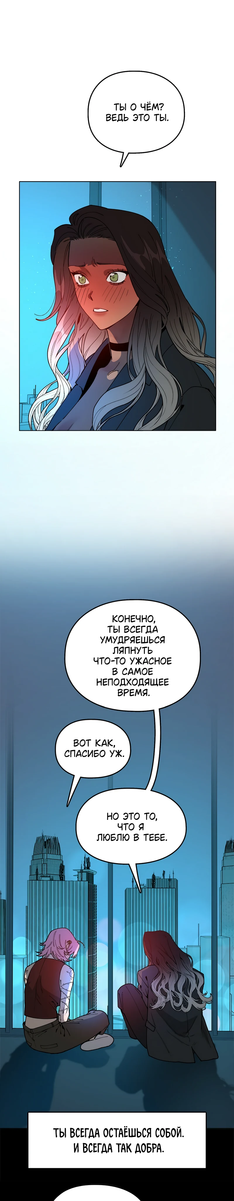 Страница 11 из 15