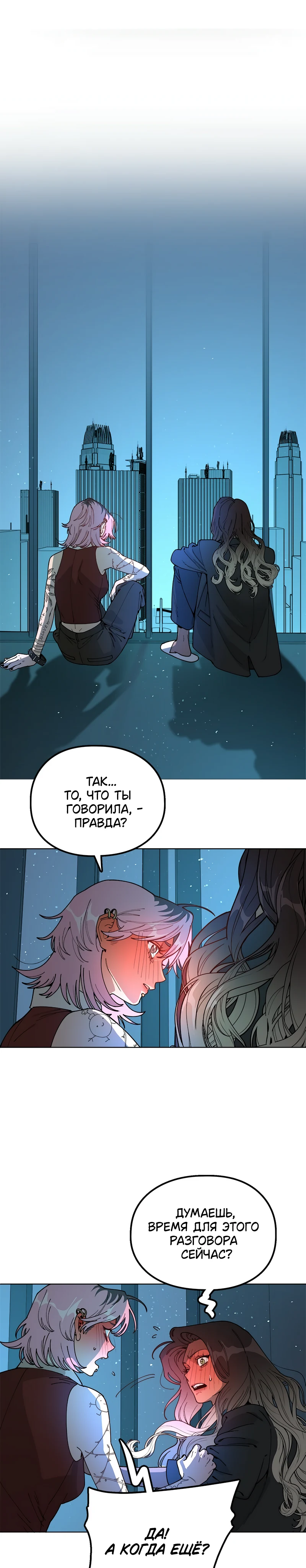 Страница 10 из 15