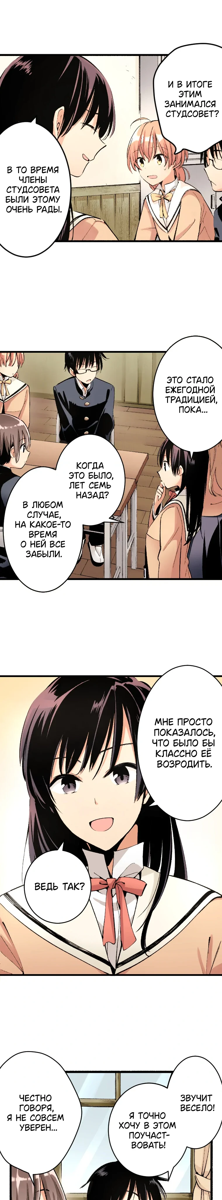 Страница 12 из 13