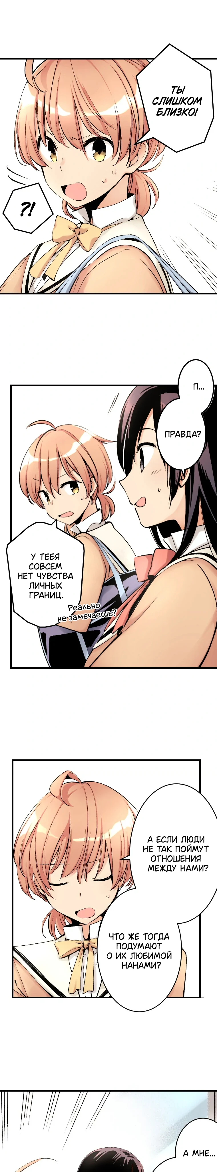 Страница 7 из 13