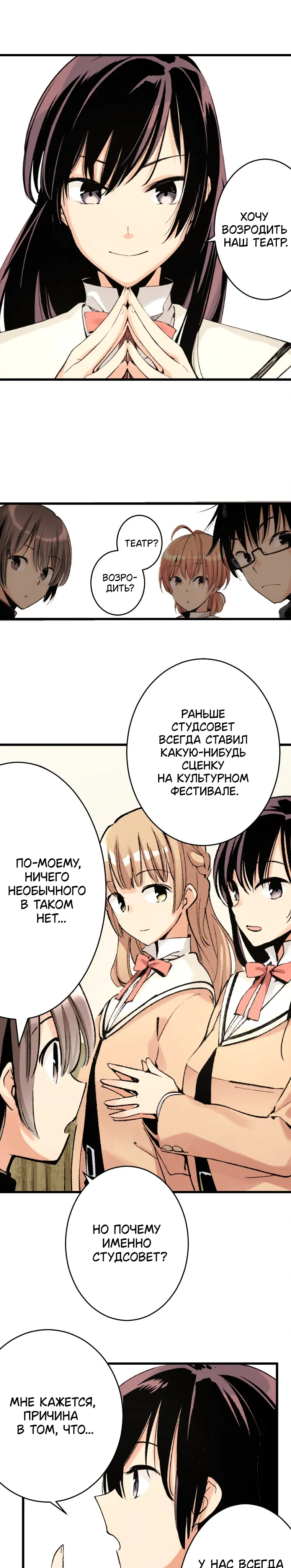 Страница 11 из 13
