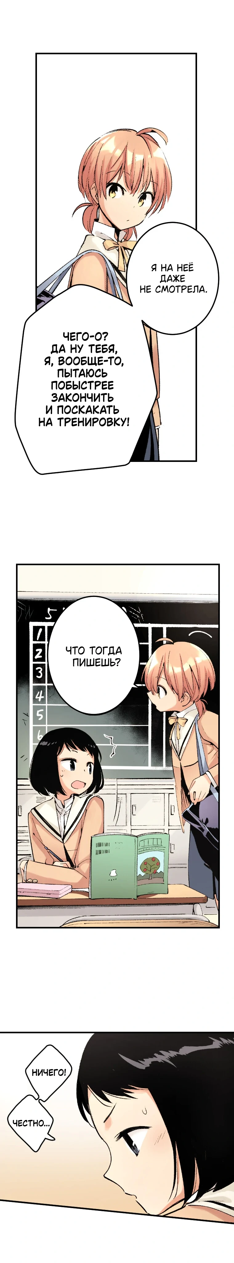 Страница 5 из 13