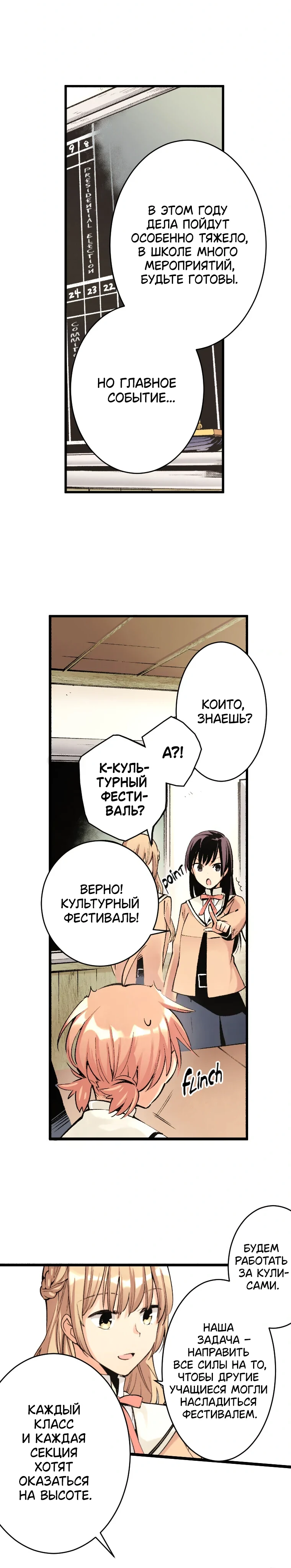 Страница 10 из 13