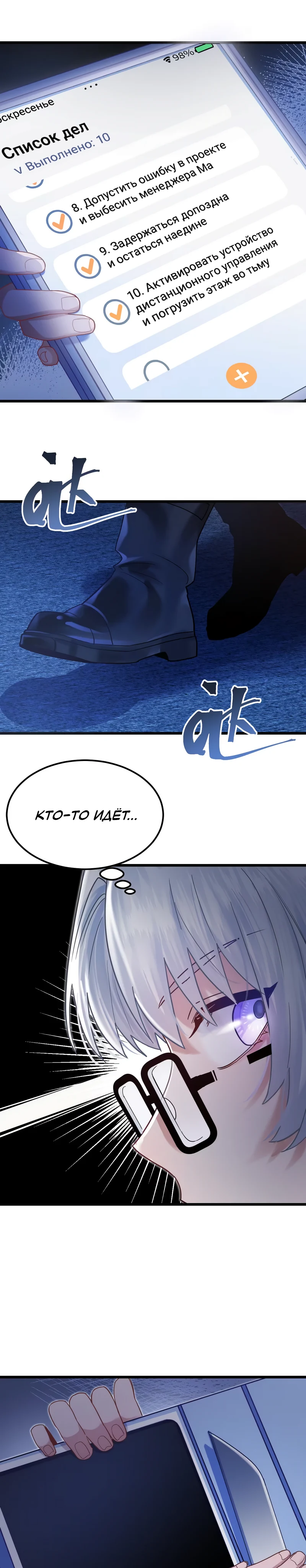 Страница 4 из 17