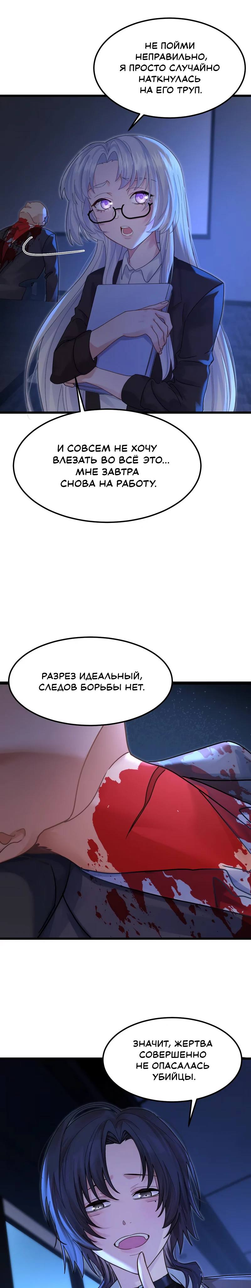 Страница 6 из 17