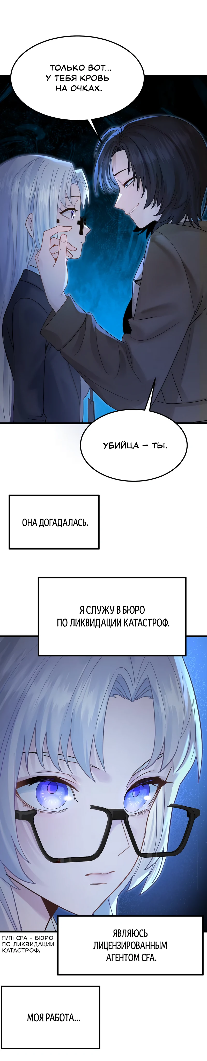 Страница 8 из 17