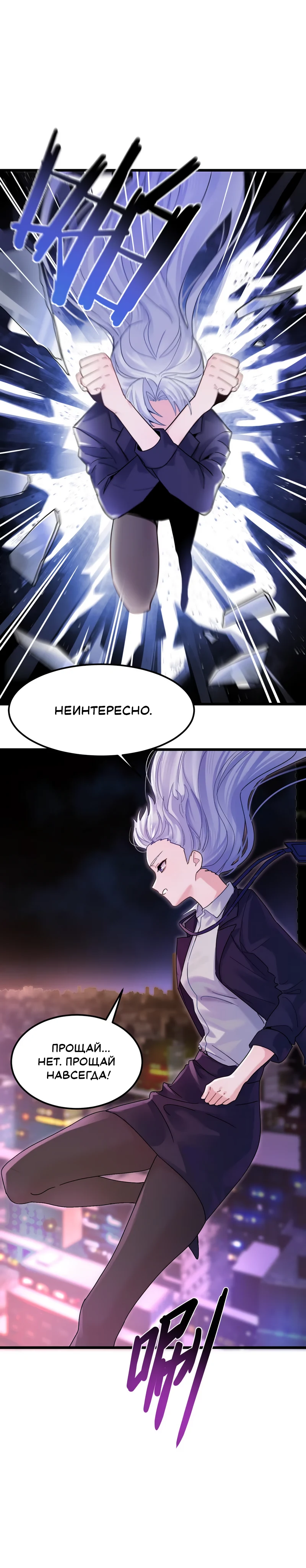 Страница 14 из 17