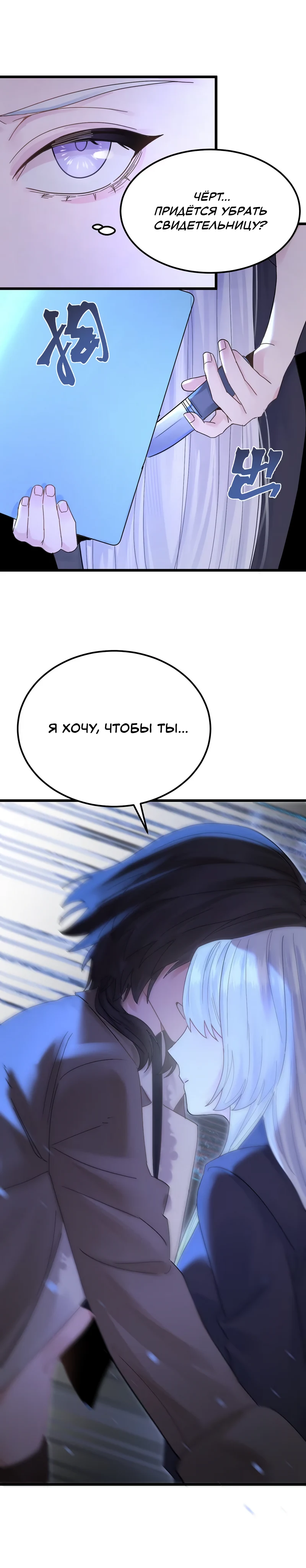 Страница 10 из 17