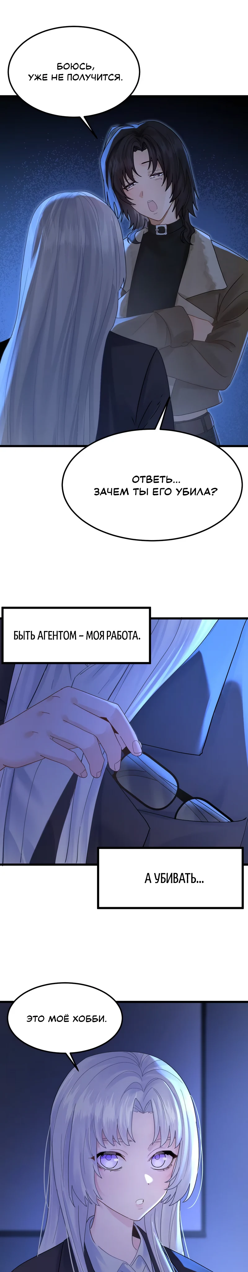 Страница 9 из 17