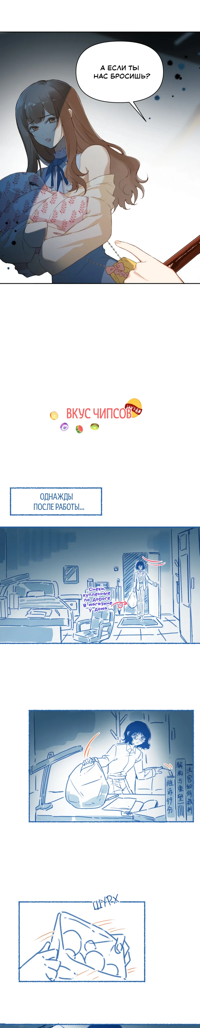 Страница 13 из 16