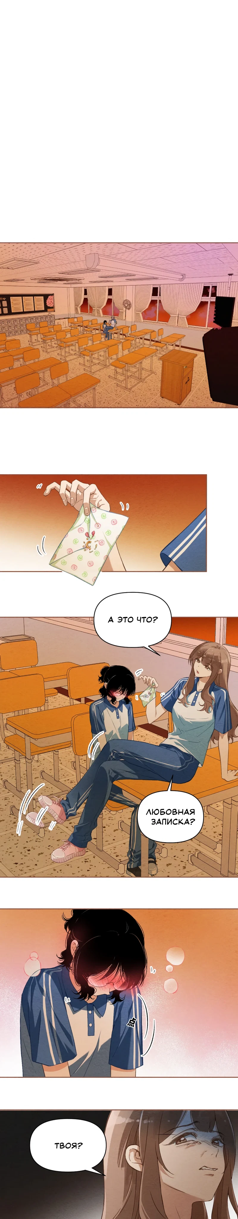 Страница 10 из 16