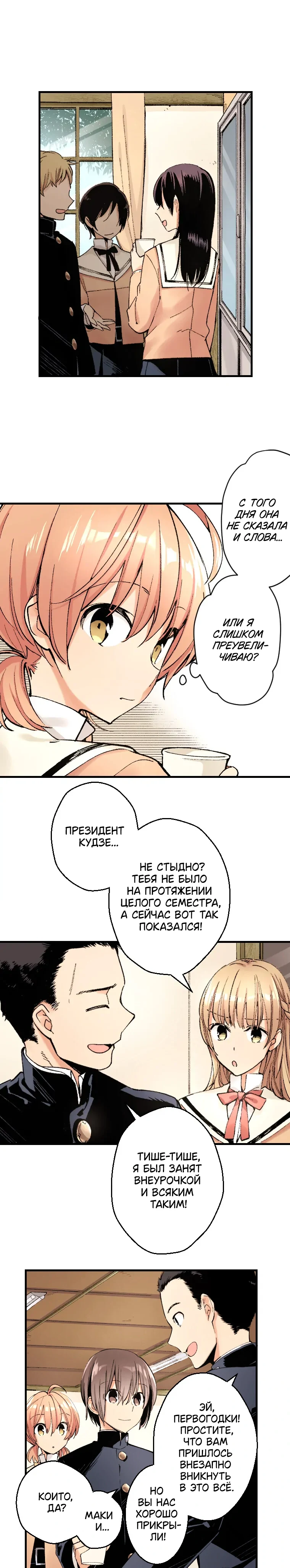 Страница 5 из 11