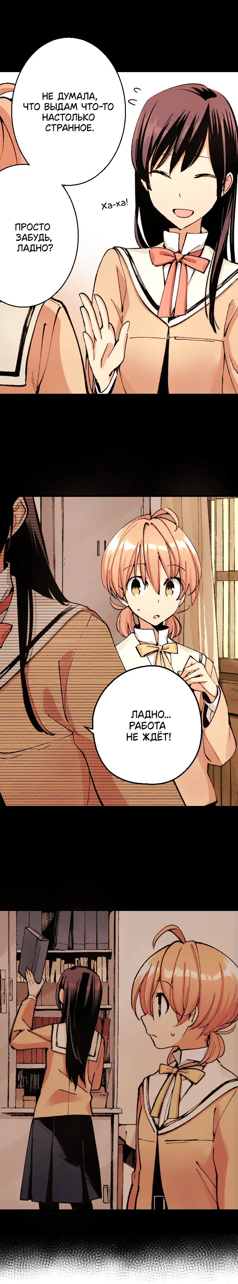 Страница 3 из 11