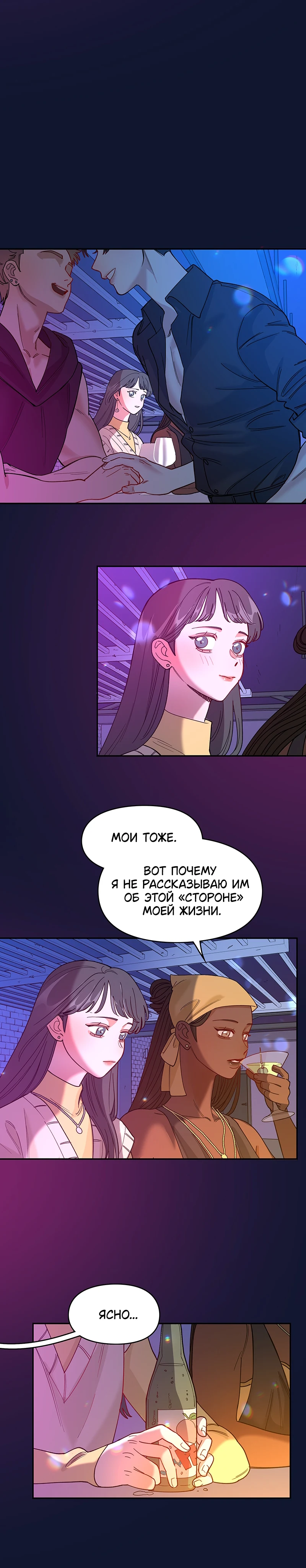 Страница 7 из 10