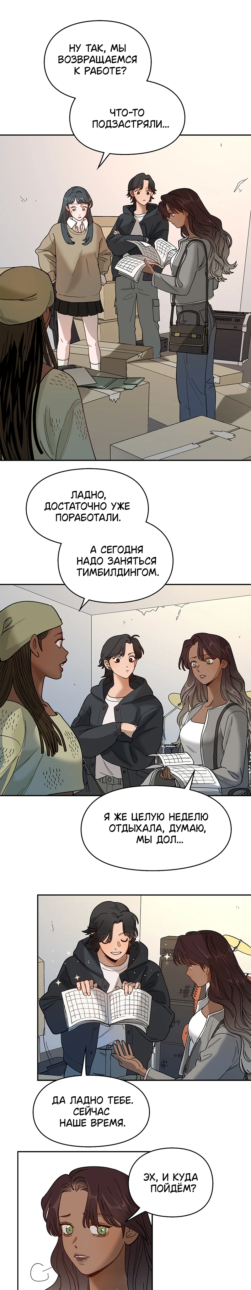 Страница 3 из 10