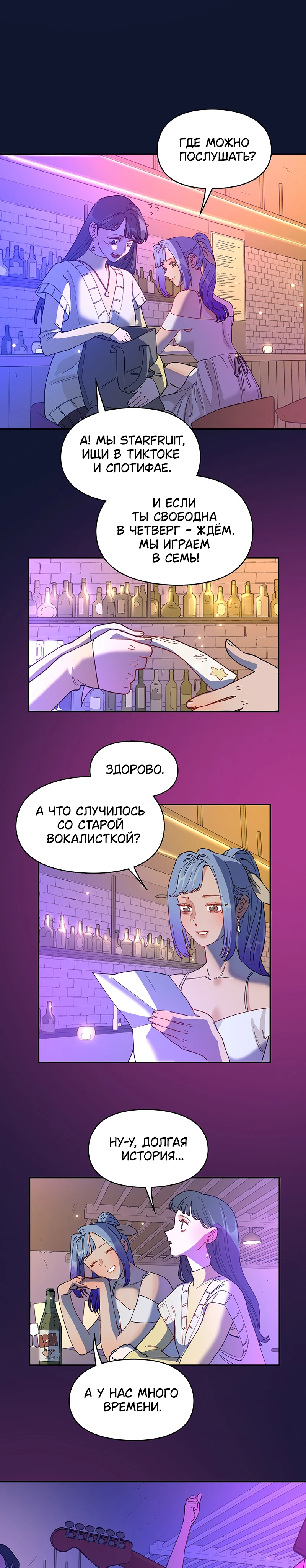 Страница 10 из 10