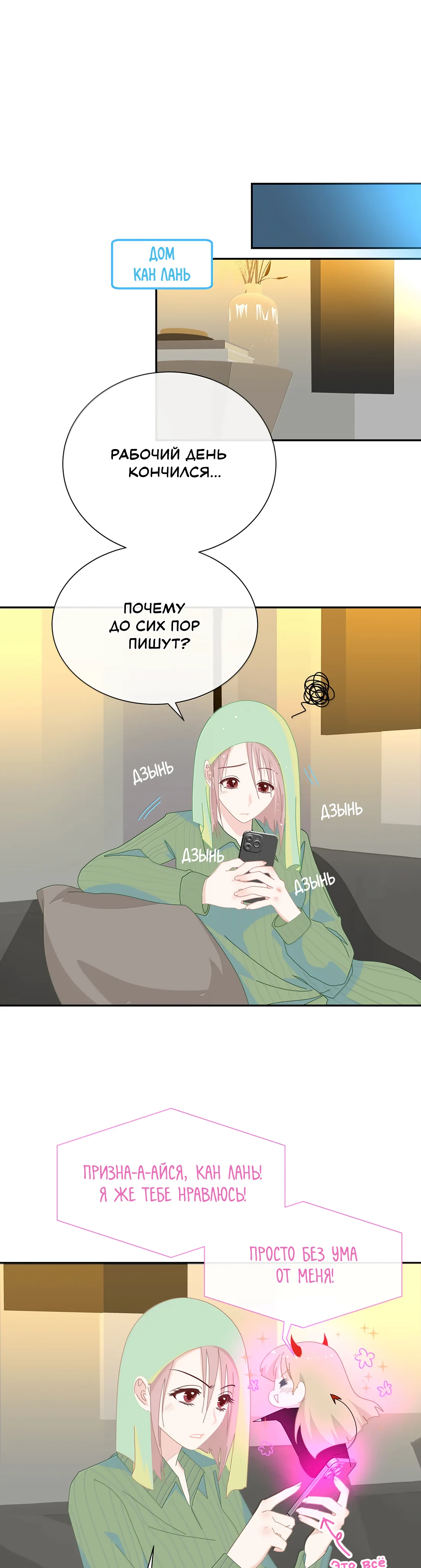 Страница 9 из 11