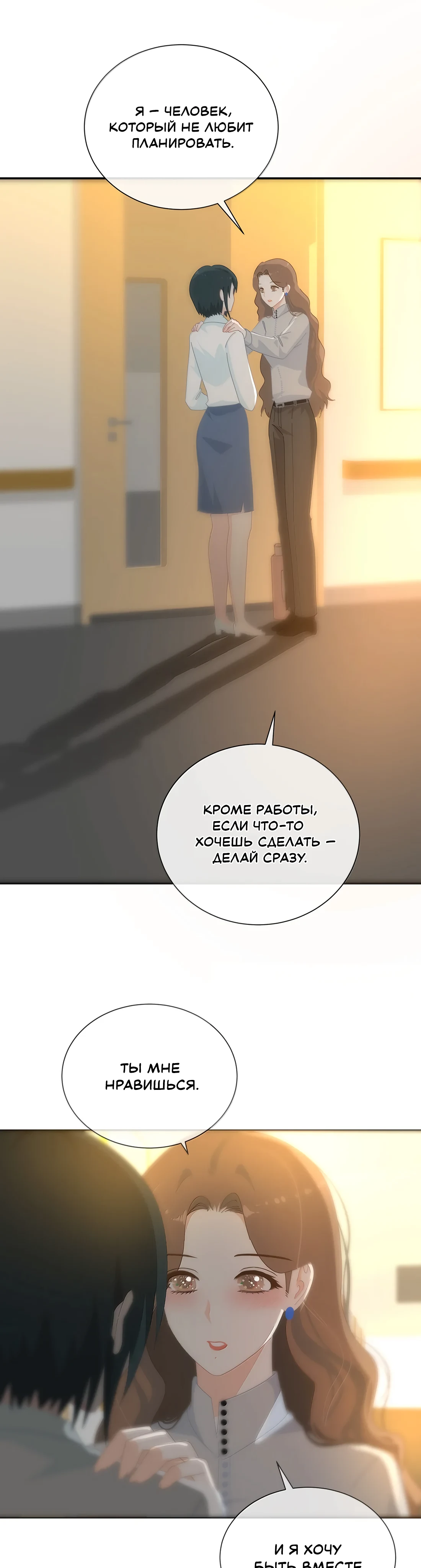Страница 5 из 11
