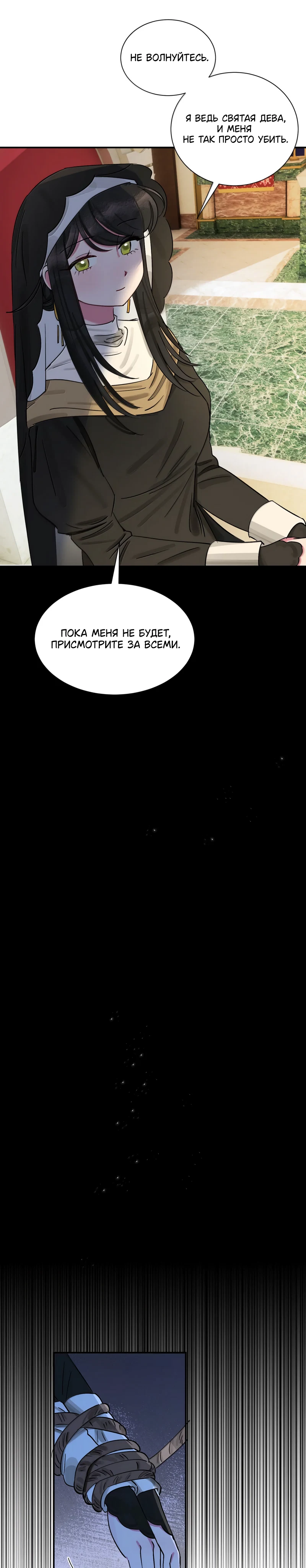 Страница 5 из 9