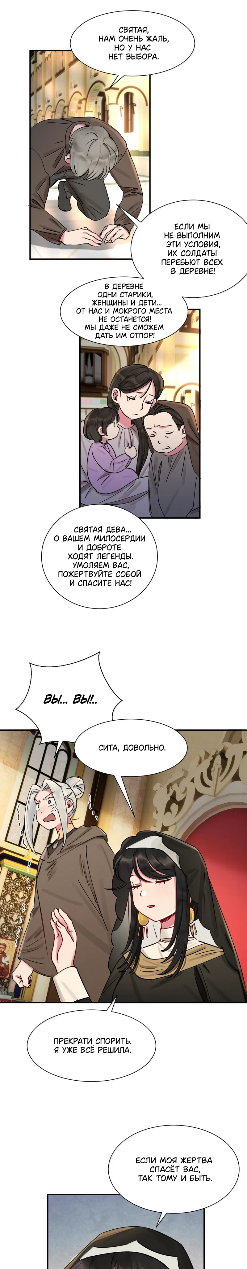Страница 4 из 9