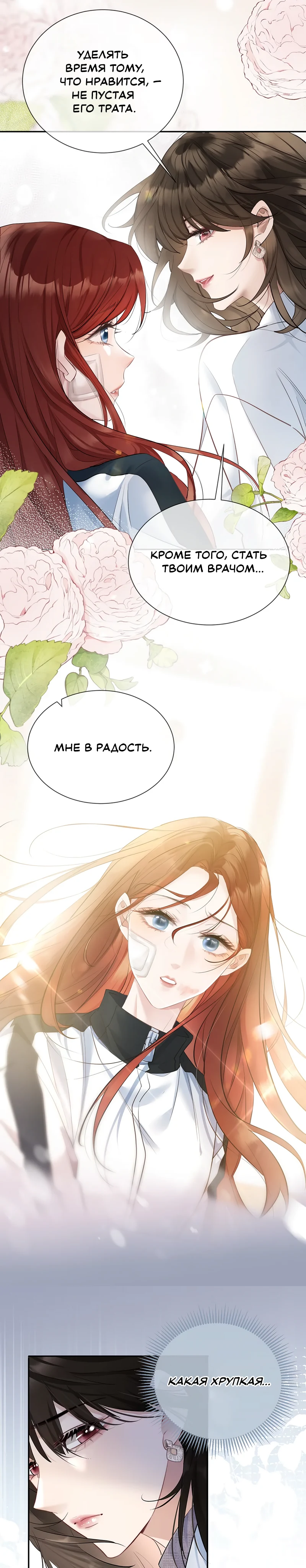 Страница 13 из 21