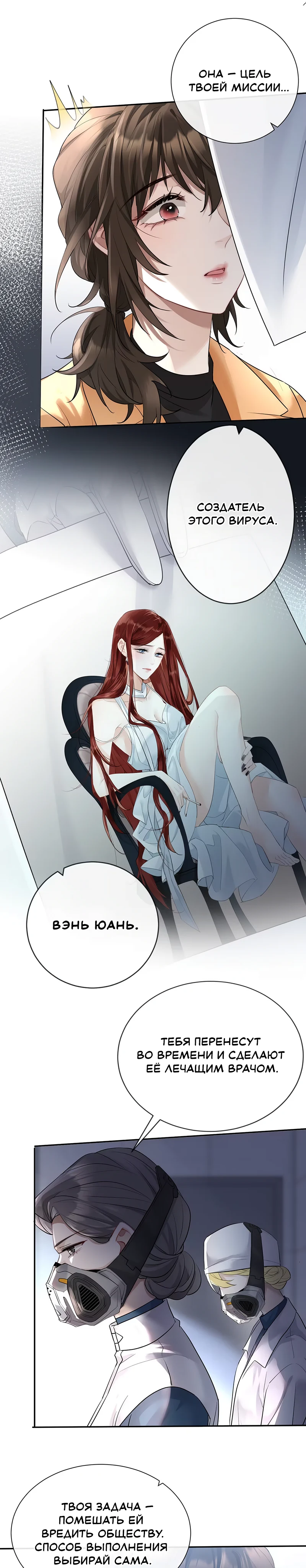 Страница 4 из 21