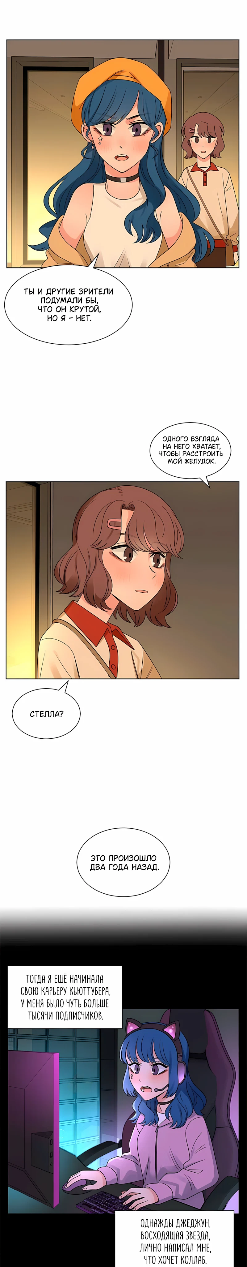 Страница 12 из 16