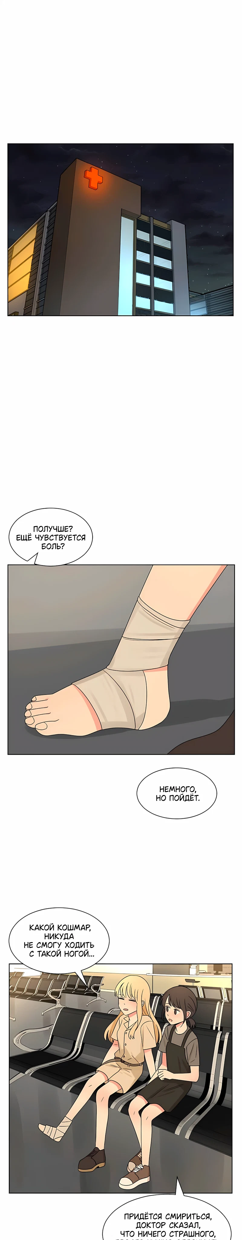 Страница 3 из 16