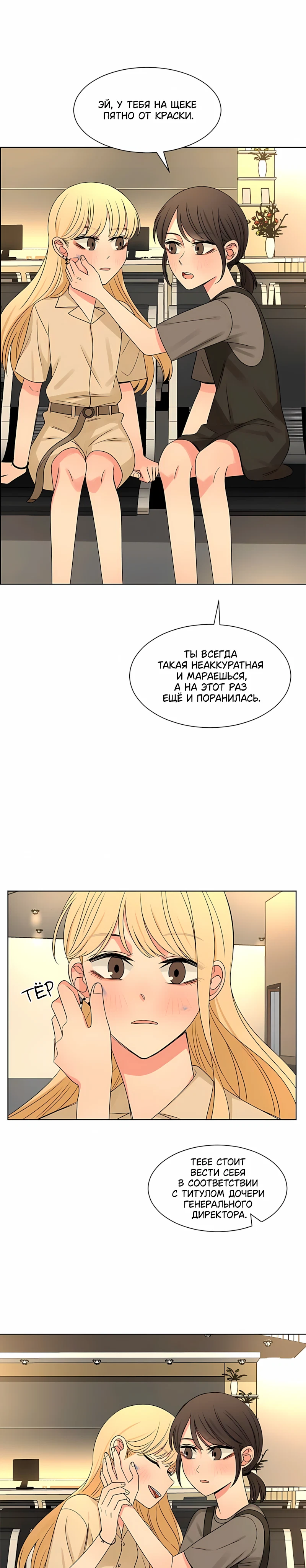 Страница 4 из 16