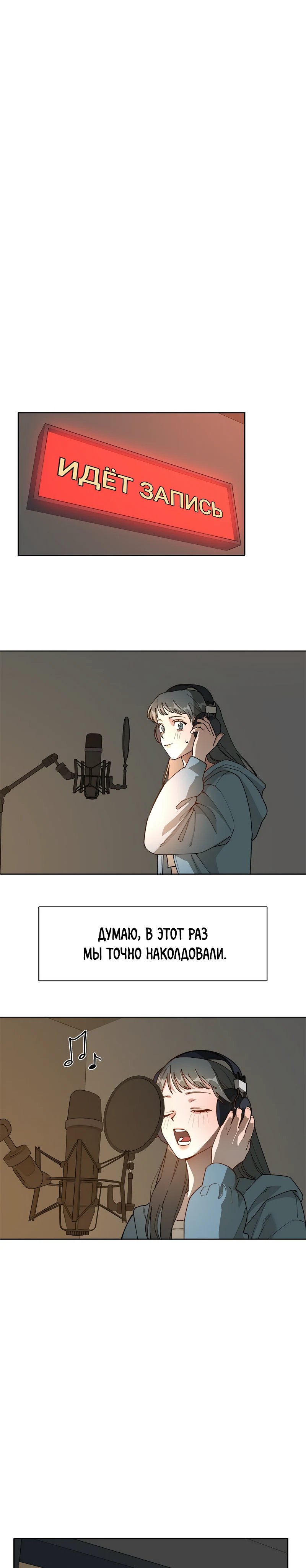 Страница 6 из 11