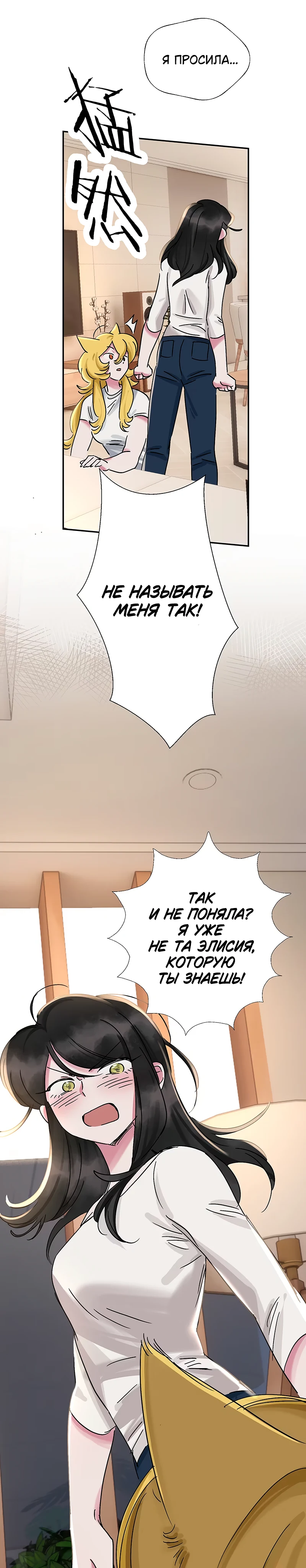 Страница 12 из 12